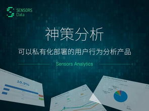 2017年備受關(guān)注的20家企業(yè)級(jí)服務(wù)公司 互聯(lián)網(wǎng)數(shù)據(jù)服務(wù)領(lǐng)域盤點(diǎn)